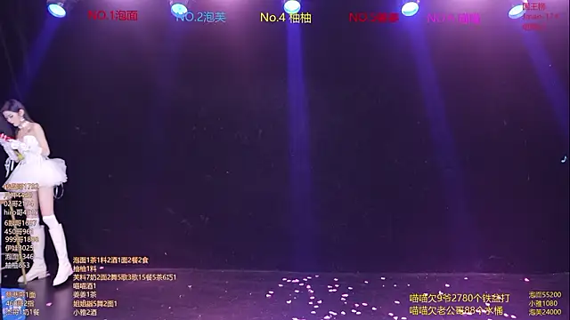 RV-525- online show from 03.08.26