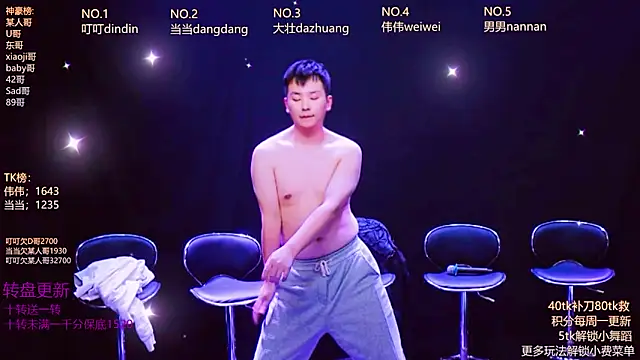 Gay-brave010 online show from 01.12.26