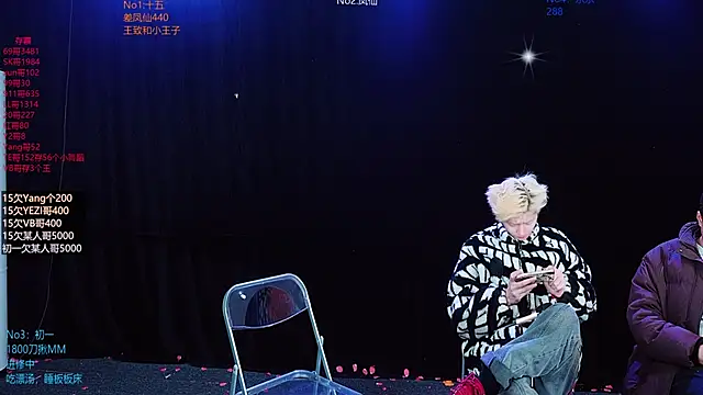 Luckyboys6699 online show from 01.13.26