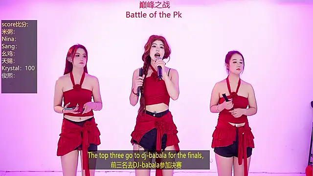 NewStar101 online show from 02.14.26