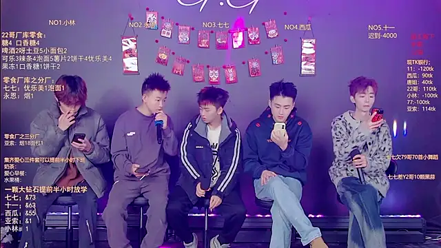 TNT-520 online show from 01.08.26