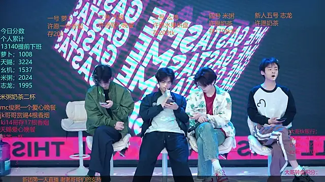 HD-stick998 online show from 04.10.26