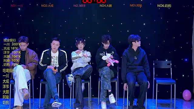 jmcm001 online show from 02.13.26