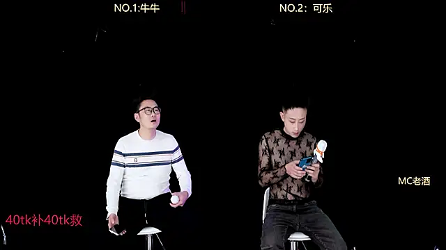 Snapshot of w-lucky chatting on 01.15.26 w-lucky online show from 01.15.26