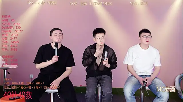 w-lucky online show from 02.19.26