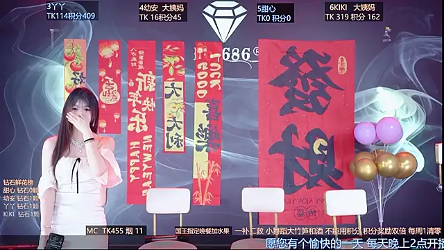 FO-686- online show from 02.18.26