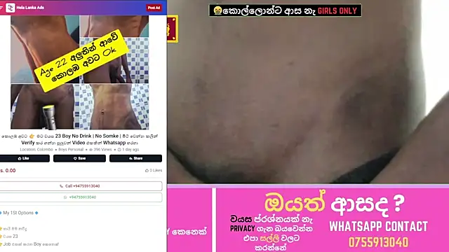 navidu230 online show from 02.03.26