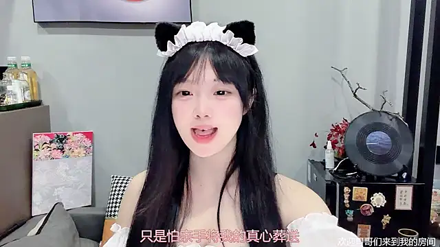 LovelyXiaoYi online show from 02.08.26