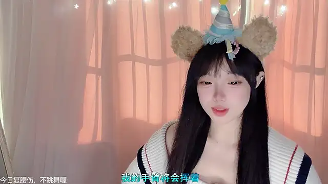 LovelyXiaoYi online show from 02.11.26