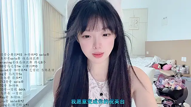 LovelyXiaoYi online show from 04.19.26