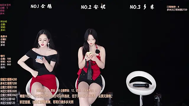 Snapshot of HoneyBaby-001 chatting on 02.12.26 HoneyBaby-001 online show from 02.12.26