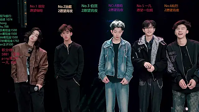 EXO-cbz2 online show from 03.18.26