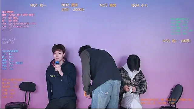 Snapshot of TNT-888 chatting on 02.09.26 TNT-888 online show from 02.09.26