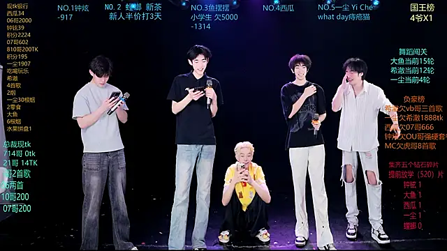 GGBond-01 online show from 03.31.26