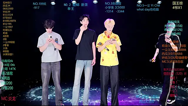 GGBond-01 online show from 04.01.26