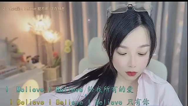 Yumi yuni online show from 04.26.26