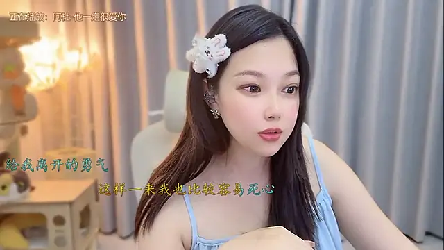 Yumi yuni online show from 06.09.26