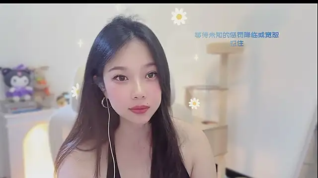 Yumi yuni online show from 07.06.26