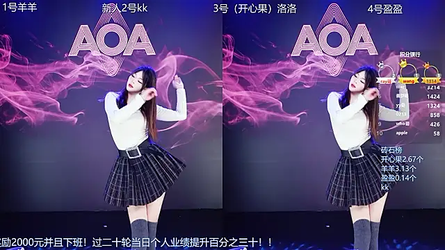   AOA   online show from 03.04.26