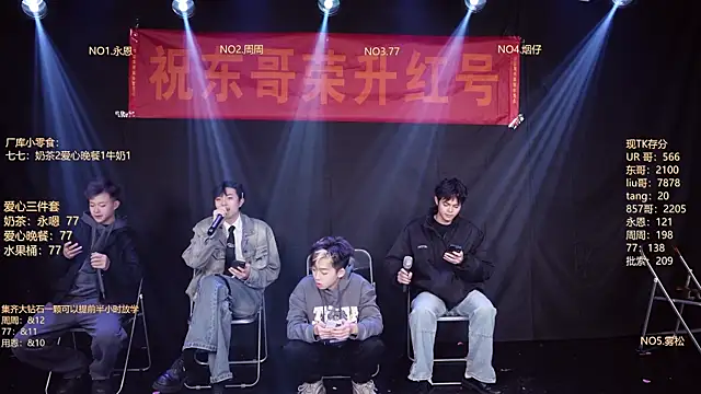 BTS-007 online show from 02.08.26