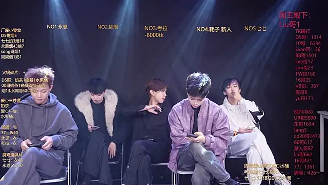 Snapshot of BTS-007 chatting on 03.23.26 BTS-007 online show from 03.23.26