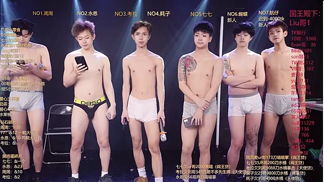 Snapshot of BTS-007 chatting on 03.30.26 BTS-007 online show from 03.30.26