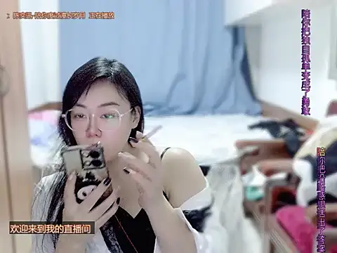 yingying1222 online show from 03.30.26