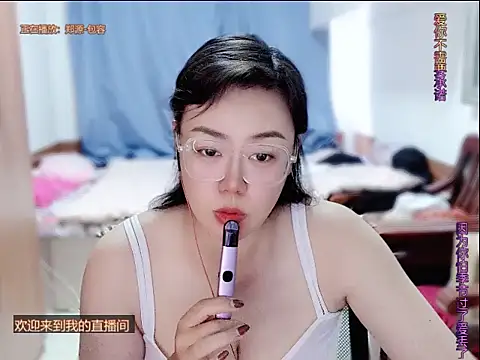 Snapshot of yingying1222 chatting on 05.29.26 yingying1222 online show from 05.29.26