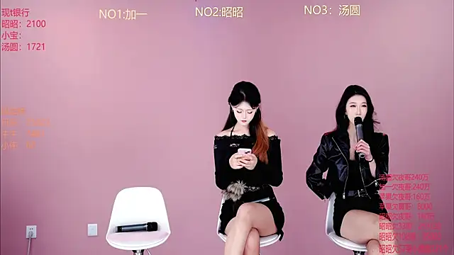 A-lucky-001 online show from 03.13.26