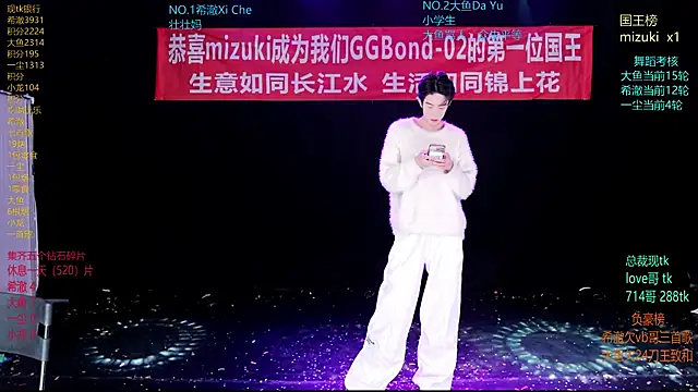 GGBond-02 online show from 03.12.26