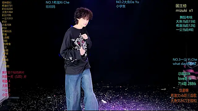 GGBond-02 online show from 03.15.26