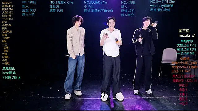 GGBond-02 online show from 03.17.26