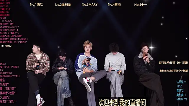 Dzboy-003 online show from 02.24.26