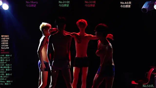 Snapshot of Eagle-five001 chatting on 03.12.26 Eagle-five001 online show from 03.12.26