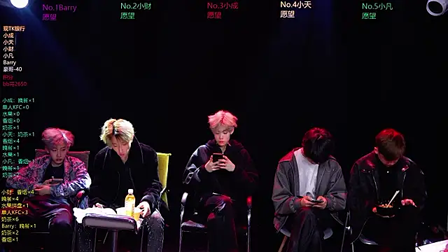 Snapshot of Eagle-five001 chatting on 03.24.26 Eagle-five001 online show from 03.24.26