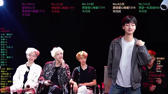 Snapshot of Eagle-five001 chatting on 04.01.26 Eagle-five001 online show from 04.01.26