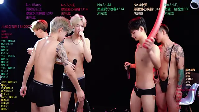 Snapshot of Eagle-five001 chatting on 04.01.26 Eagle-five001 online show from 04.01.26