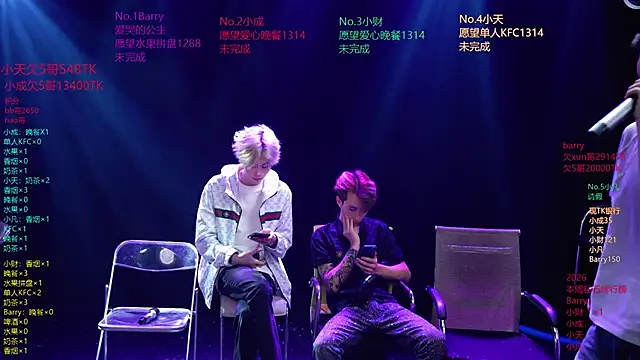 Snapshot of Eagle-five001 chatting on 04.03.26 Eagle-five001 online show from 04.03.26