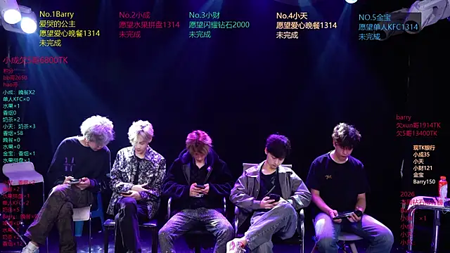 Snapshot of Eagle-five001 chatting on 04.08.26 Eagle-five001 online show from 04.08.26