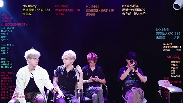 Snapshot of Eagle-five001 chatting on 04.11.26 Eagle-five001 online show from 04.11.26