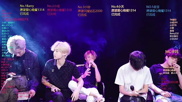 Snapshot of Eagle-five001 chatting on 04.14.26 Eagle-five001 online show from 04.14.26