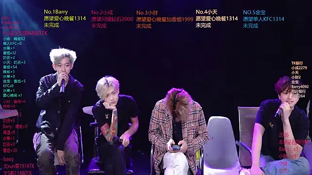 Snapshot of Eagle-five001 chatting on 04.16.26 Eagle-five001 online show from 04.16.26