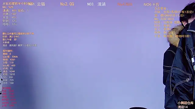 TNT-857 online show from 02.28.26