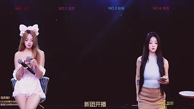 ZNZ-101 online show from 03.07.26