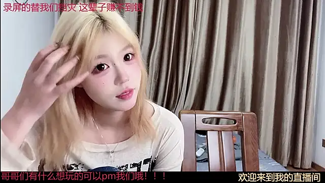 SM 0007 online show from 05.29.26
