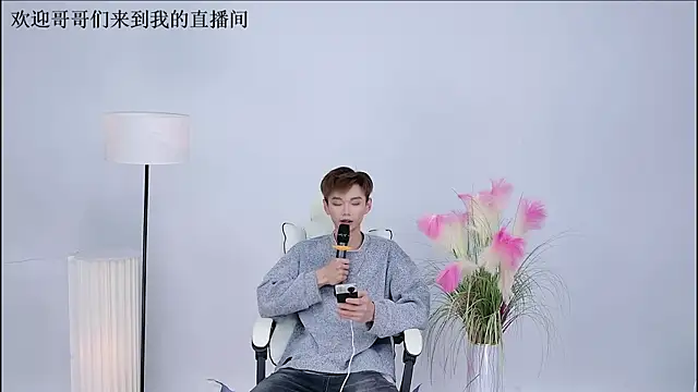 Snapshot of JH-jiangxun chatting on 03.29.26 JH-jiangxun online show from 03.29.26