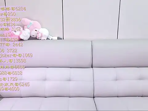 Snapshot of Tiantian9191 chatting on 07.02.26 Tiantian9191 online show from 07.02.26