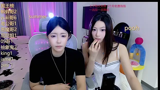 Summerbaby-001 online show from 06.03.26