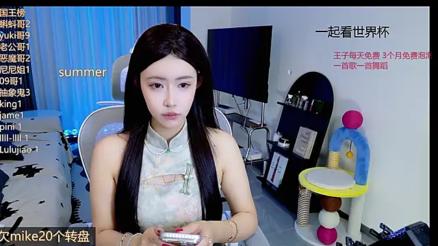 Summerbaby-001 online show from 06.13.26