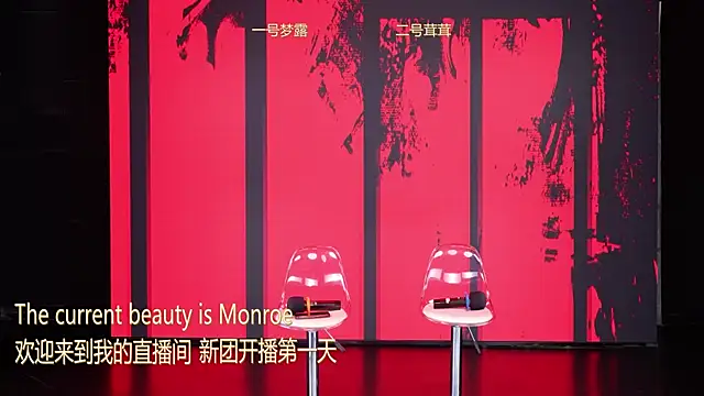 Snapshot of Hotgirl-001 chatting on 03.25.26 Hotgirl-001 online show from 03.25.26